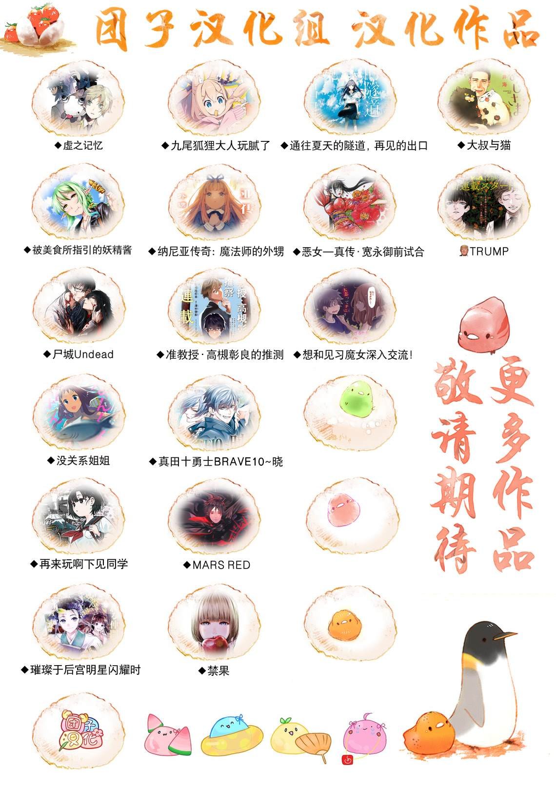 第5话 禁断症状