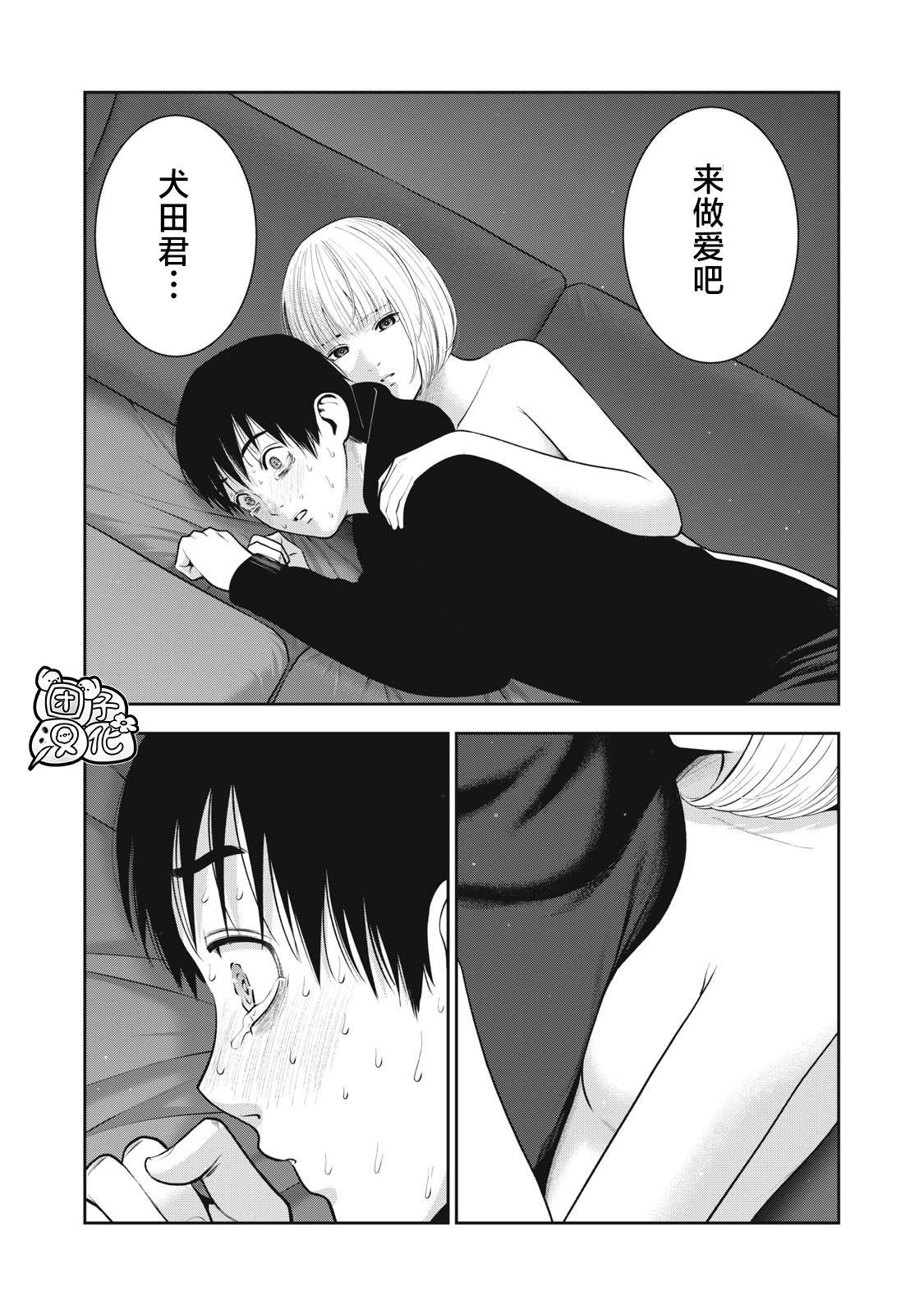 第51话