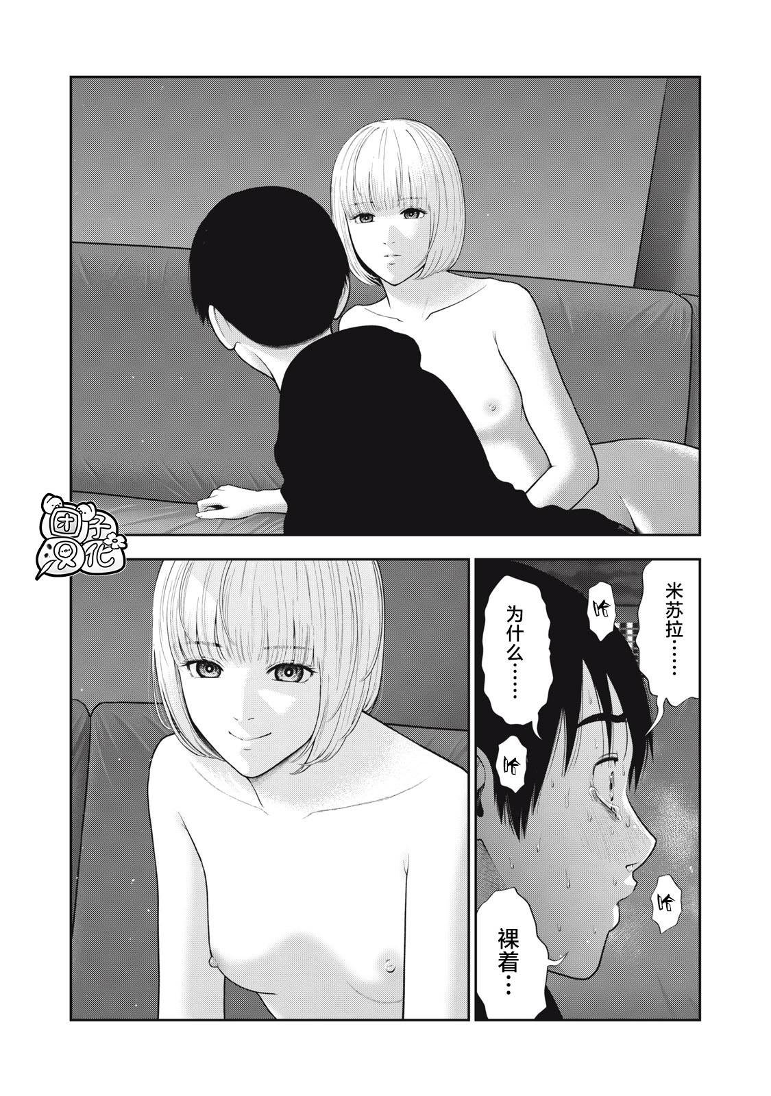 第51话