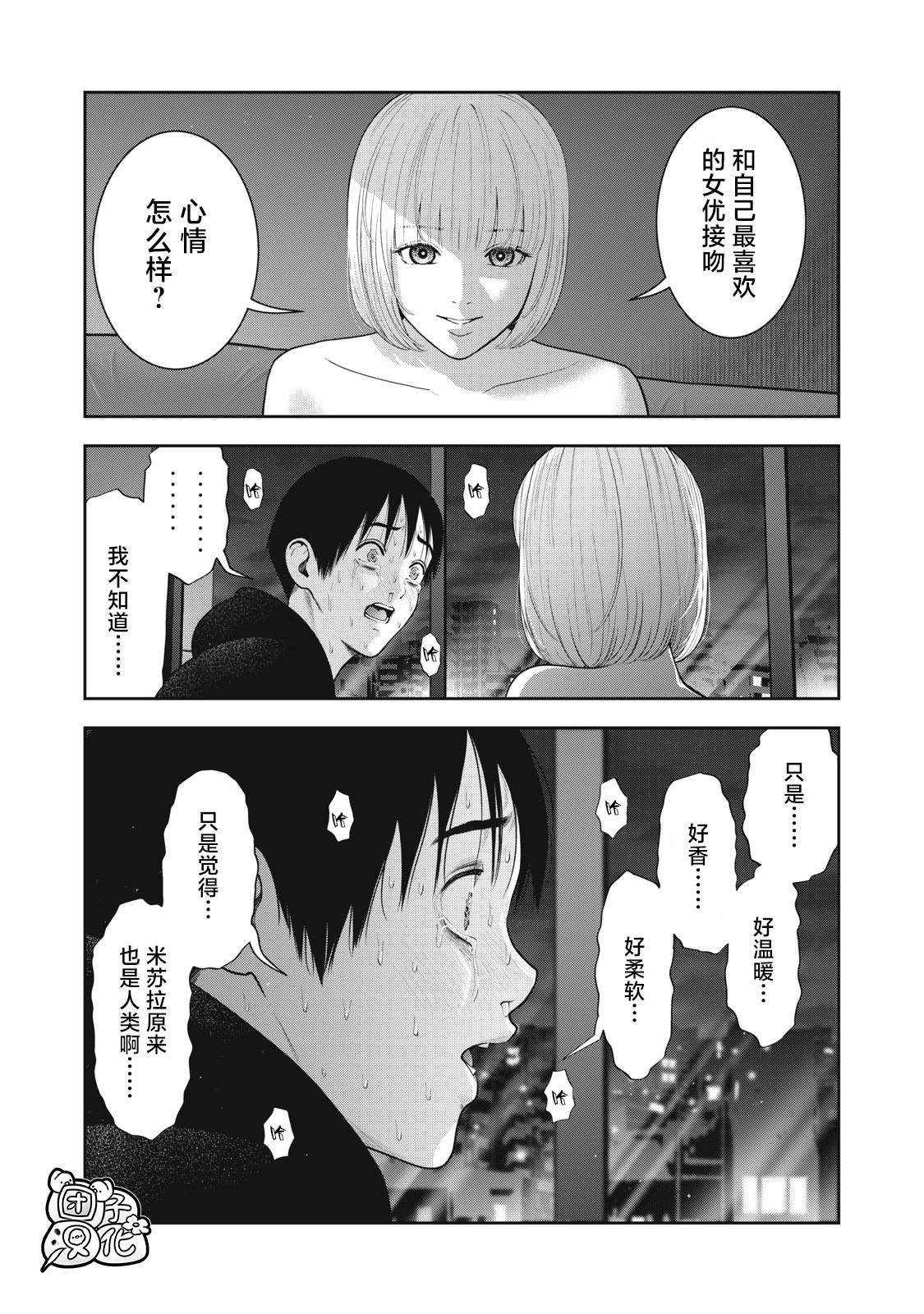 第51话