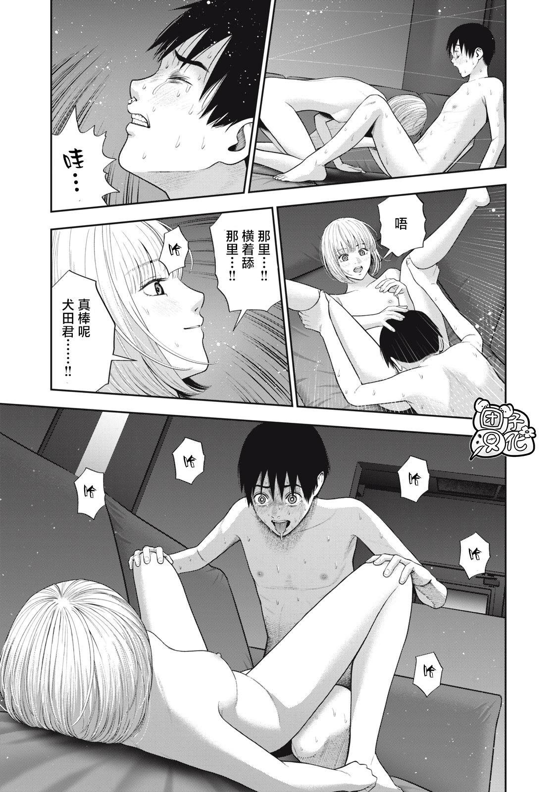第51话