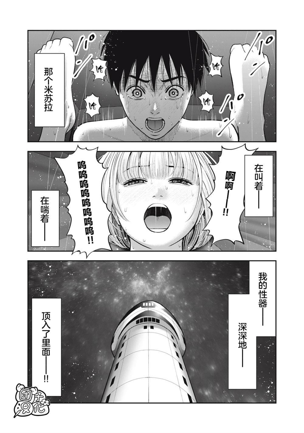 第52话