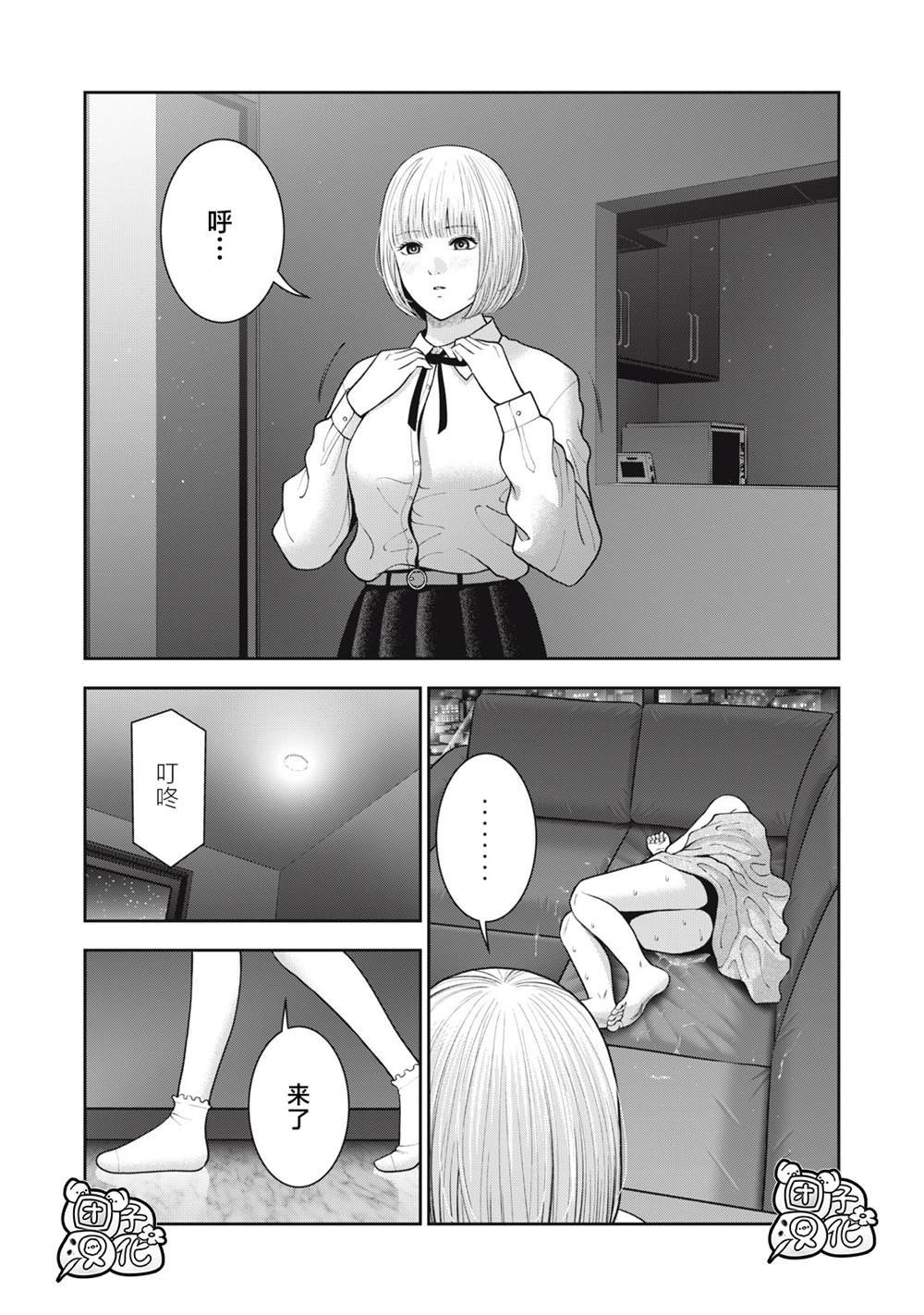 第52话