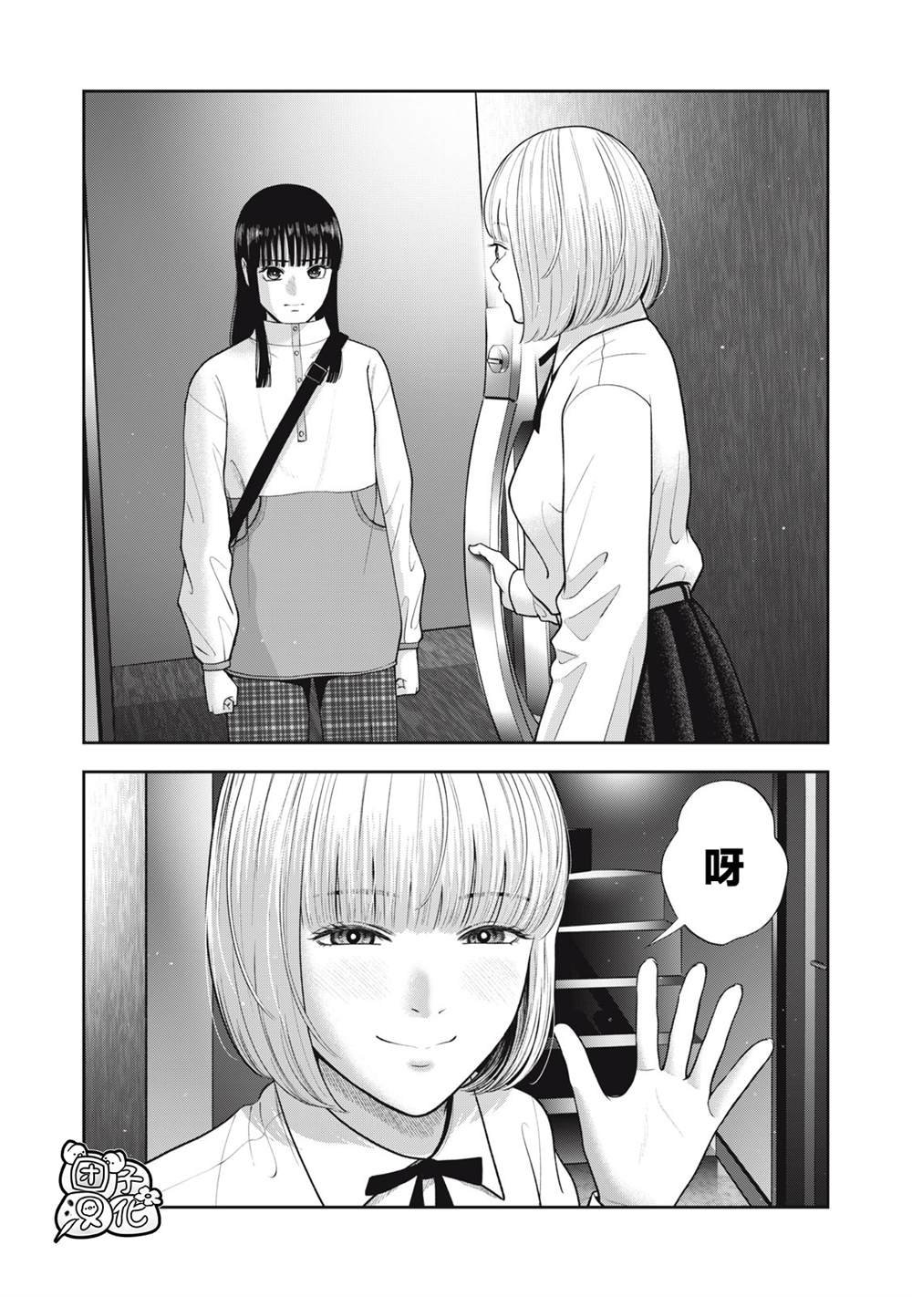 第52话