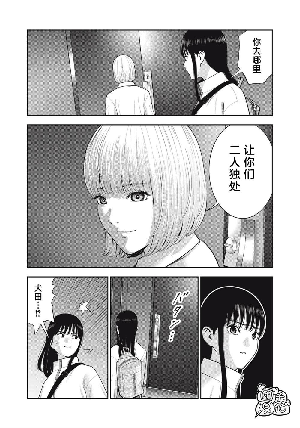 第52话