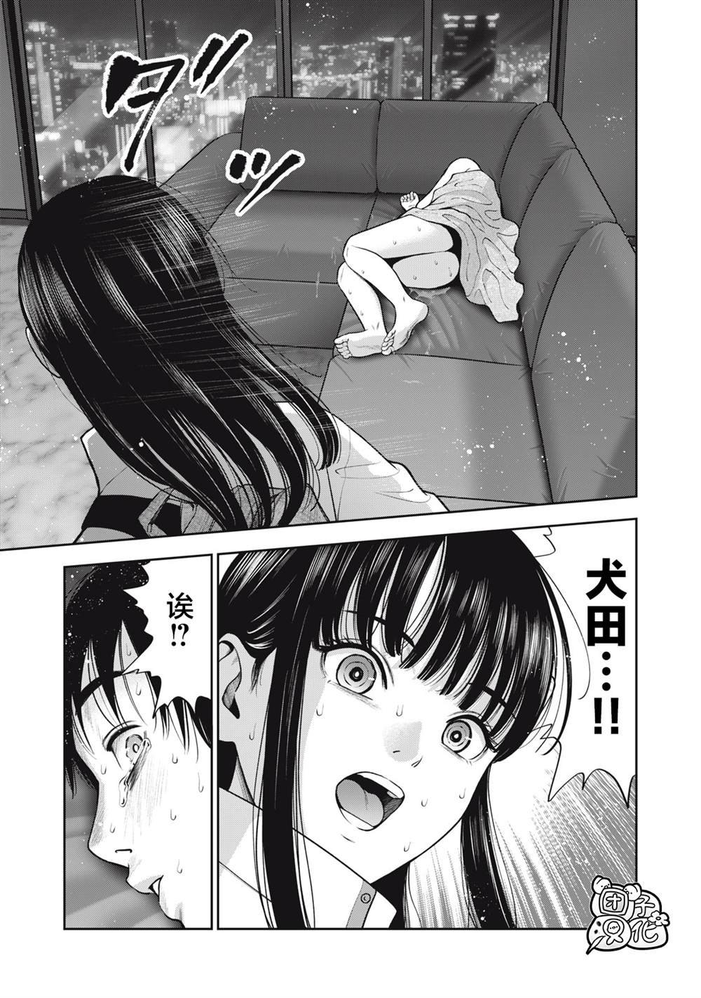 第52话