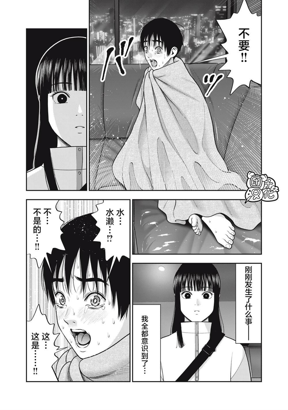 第52话