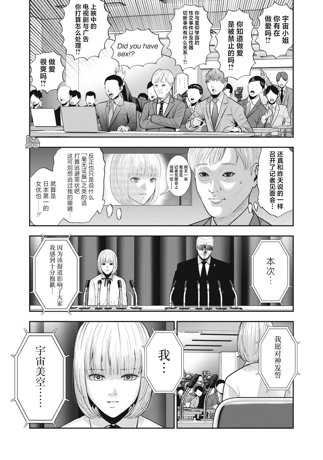 第53话