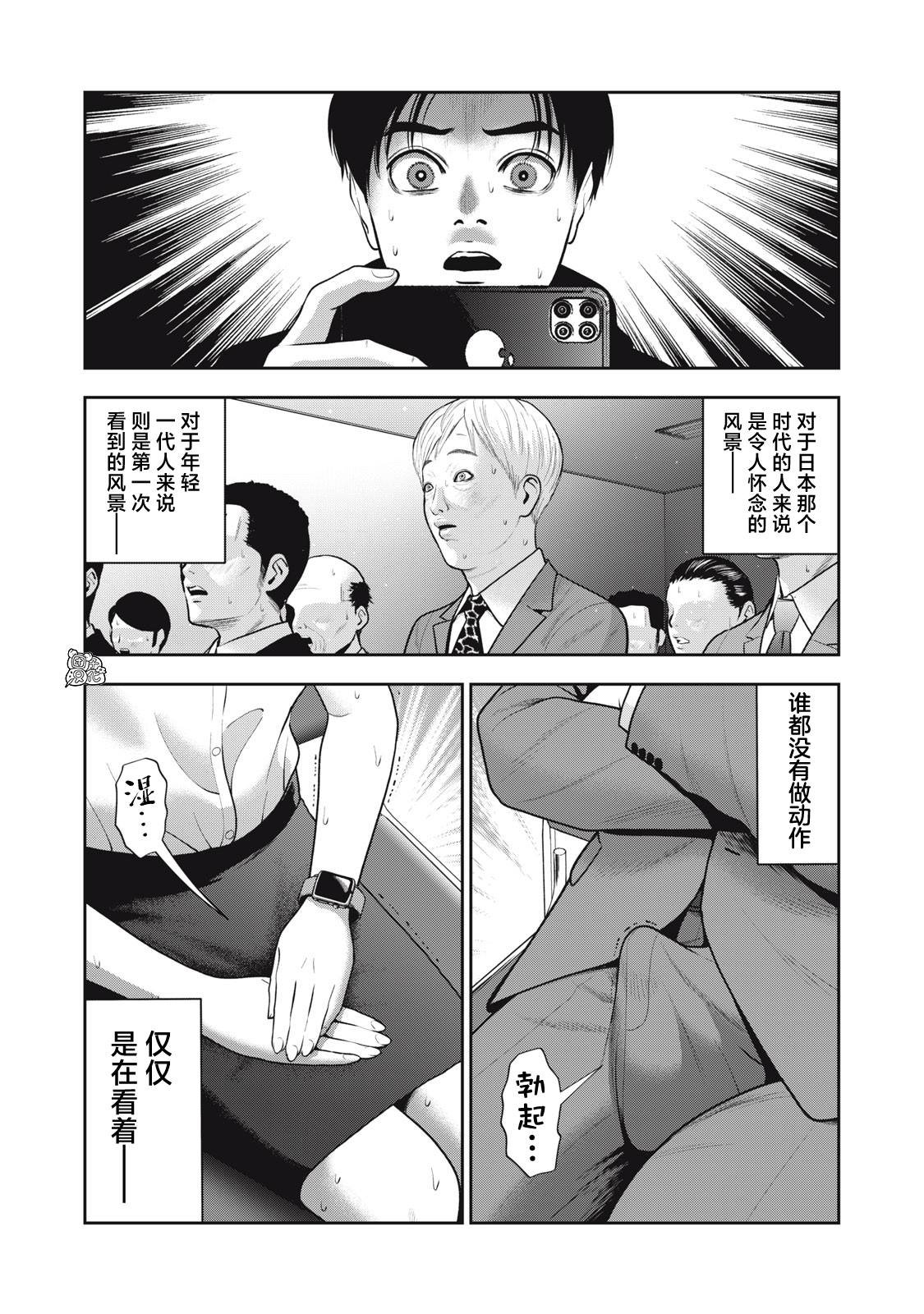 第53话
