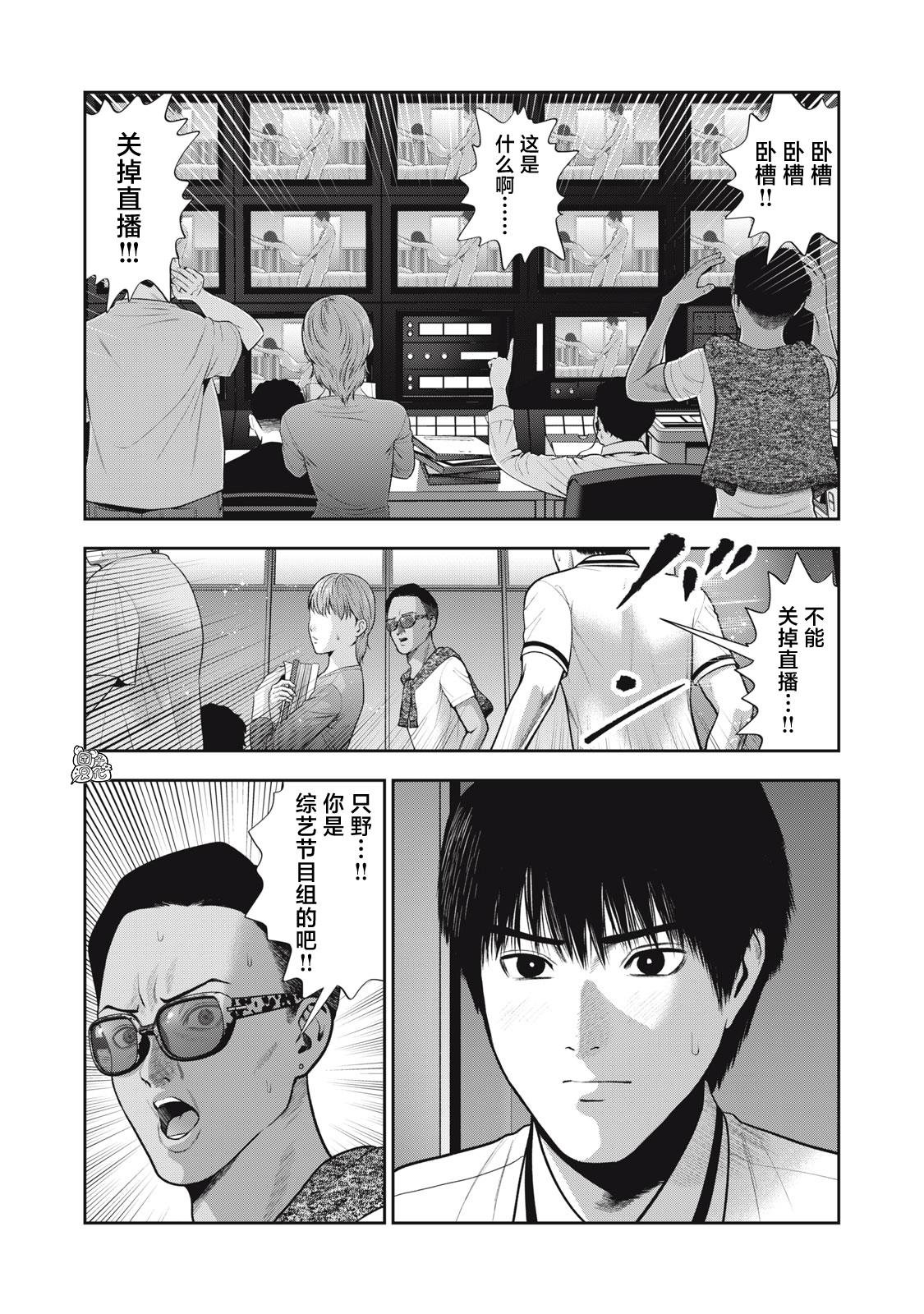 第54话