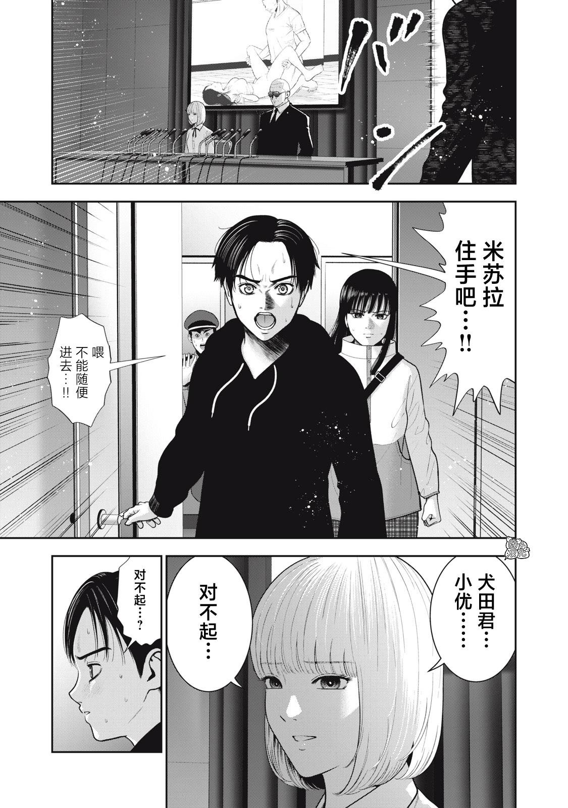第54话