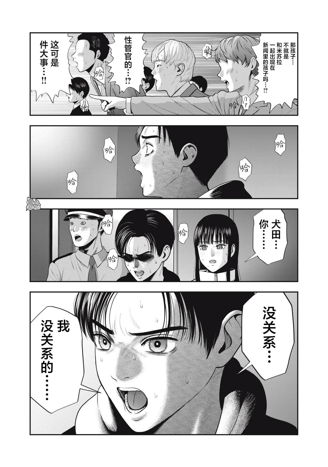 第54话