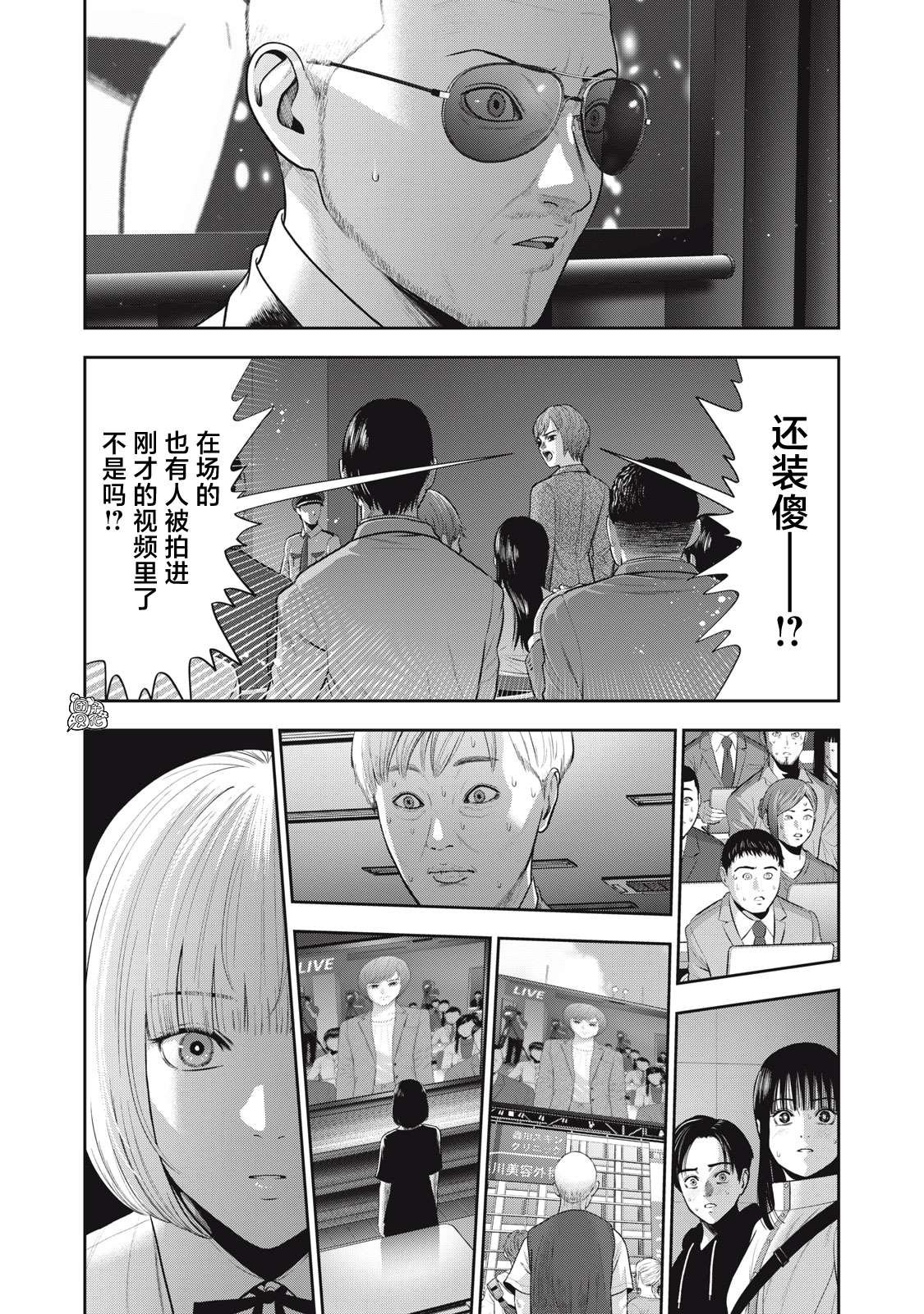 第54话