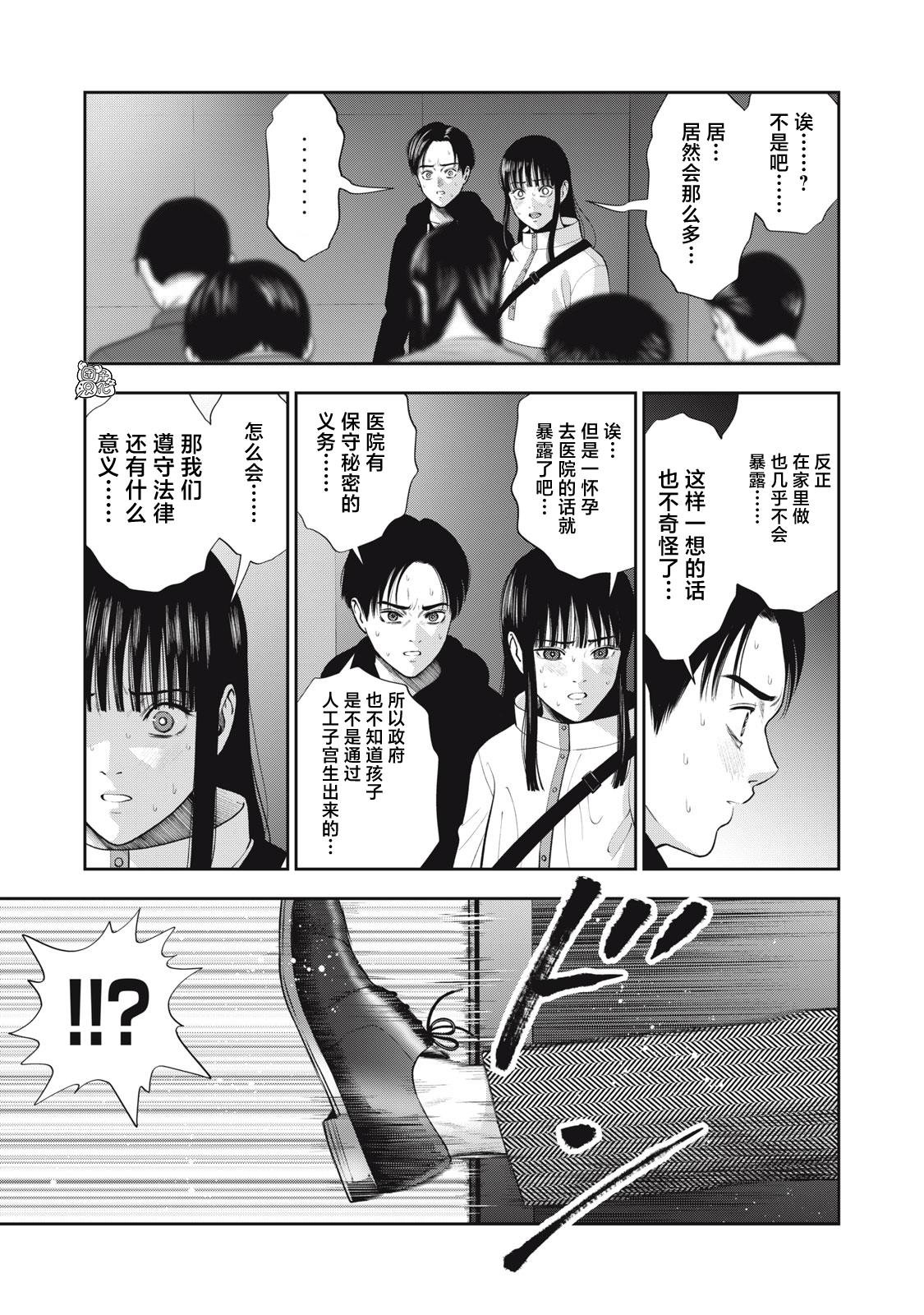 第54话
