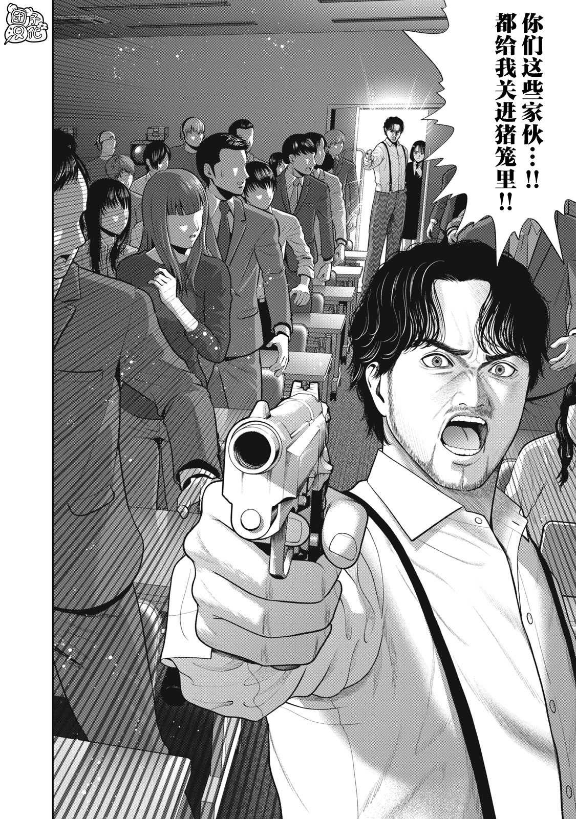 第54话