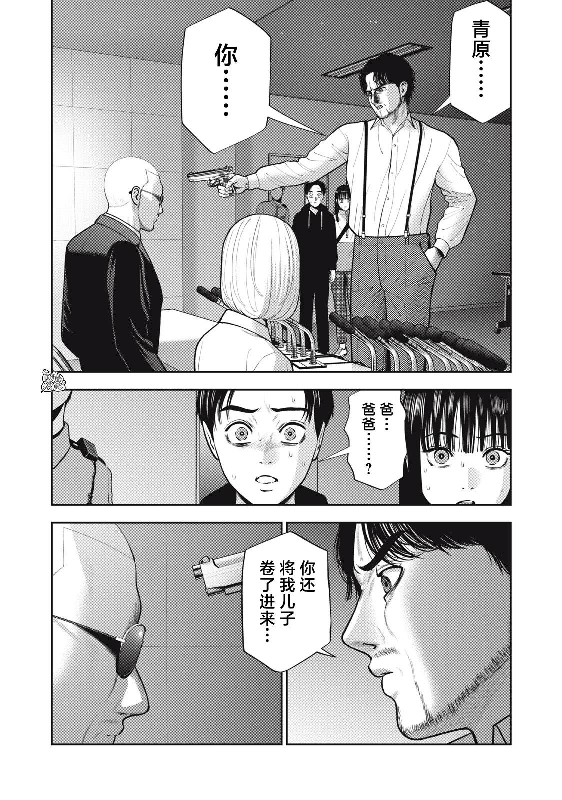 第55话