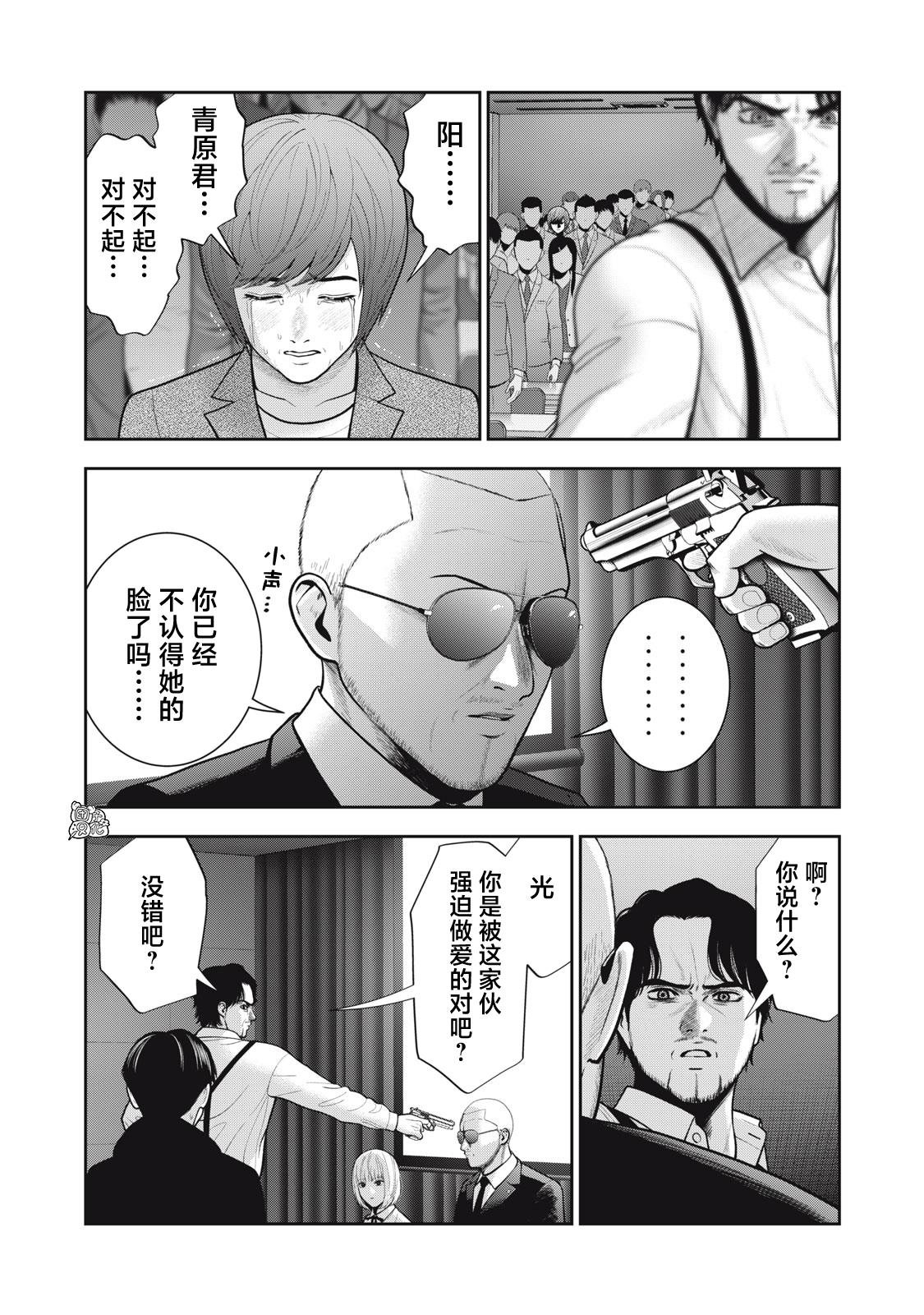 第55话