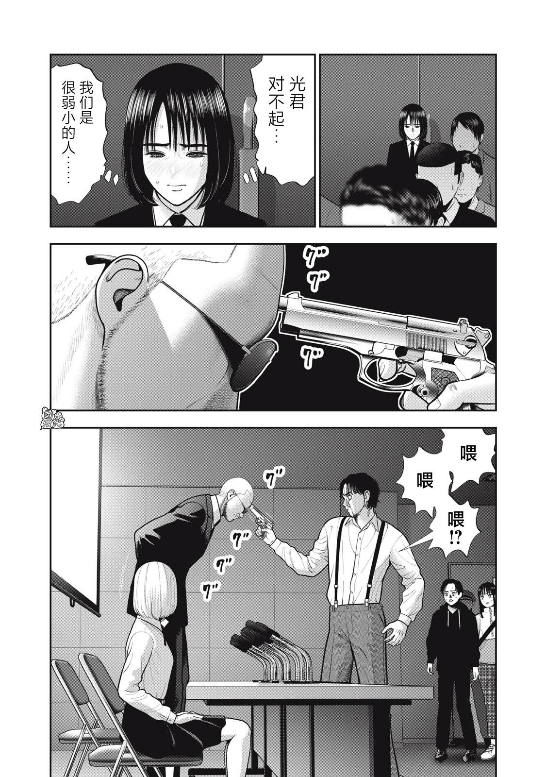 第55话