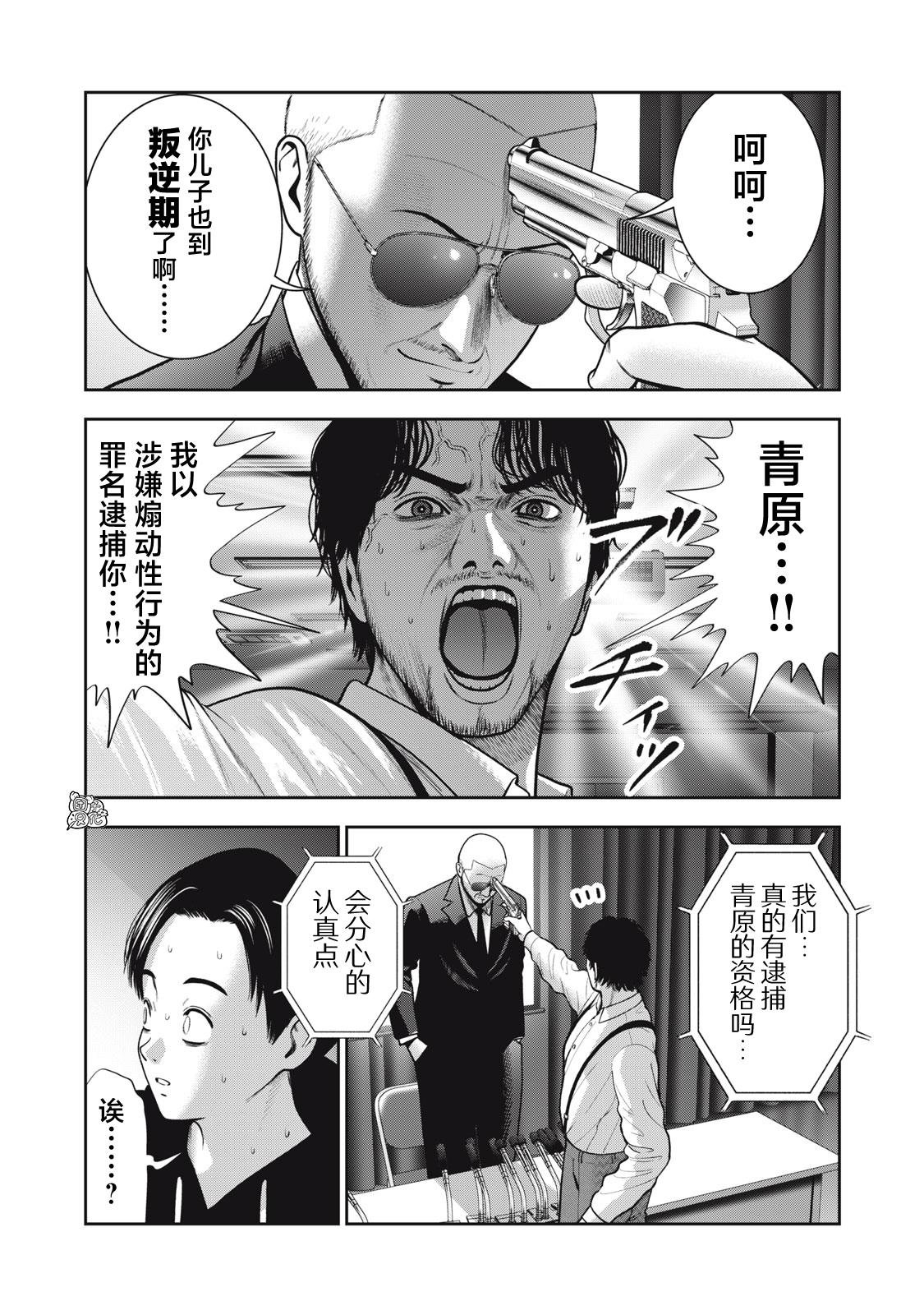 第55话