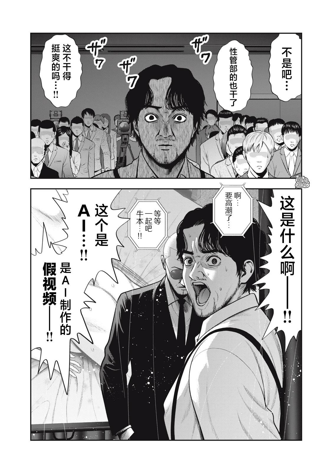 第55话