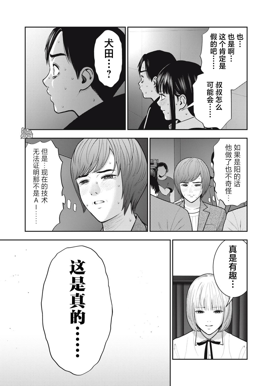 第55话