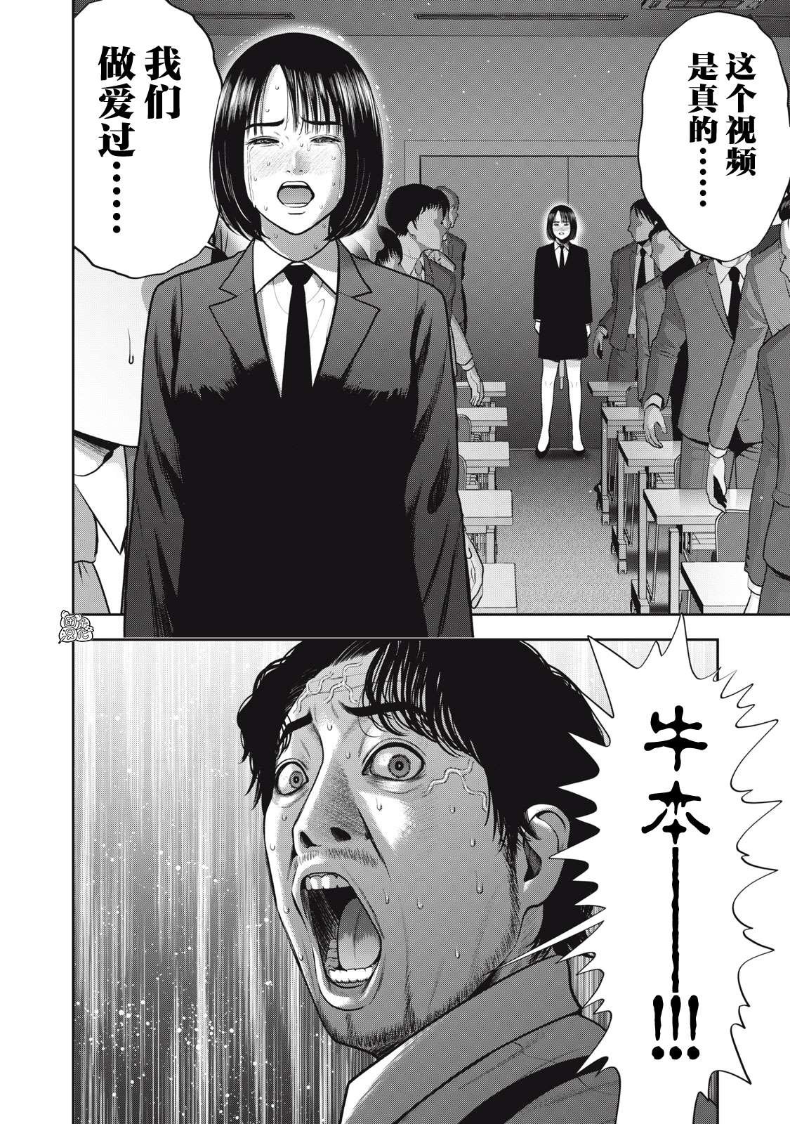 第55话