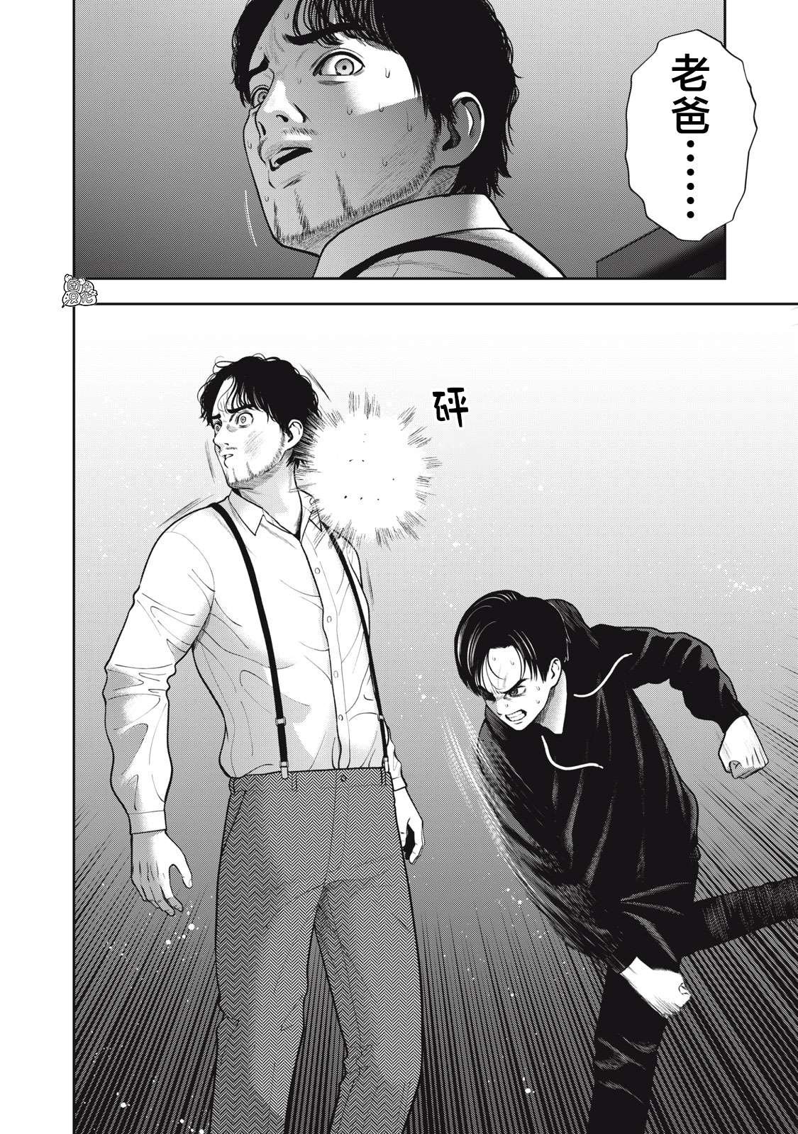 第55话