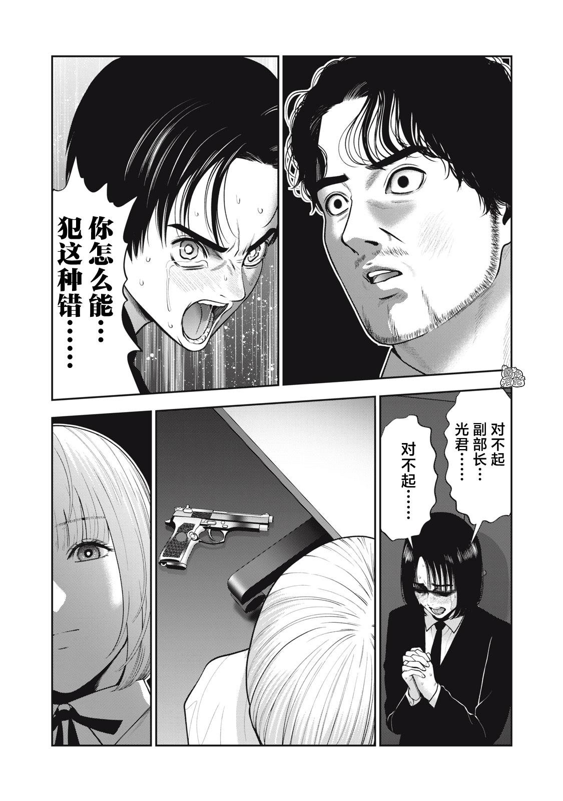 第55话