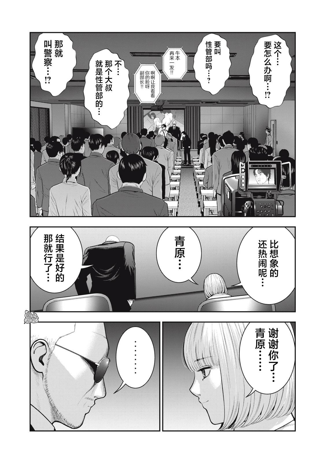 第55话