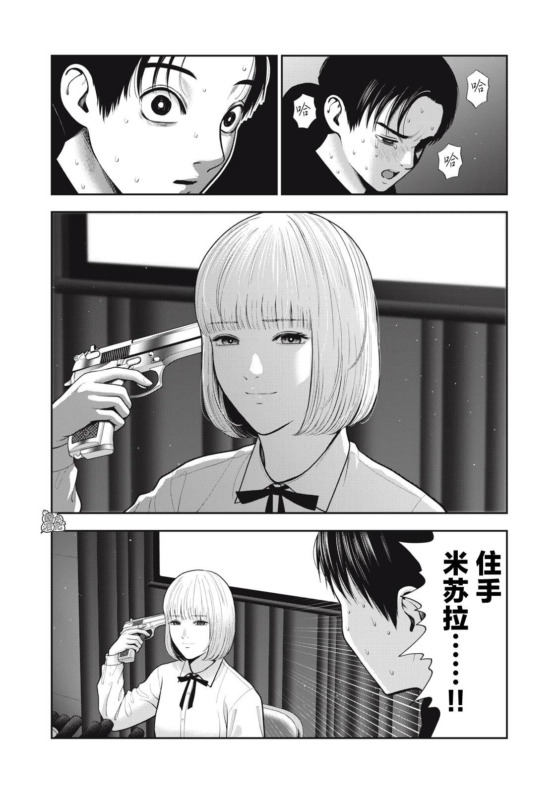 第55话