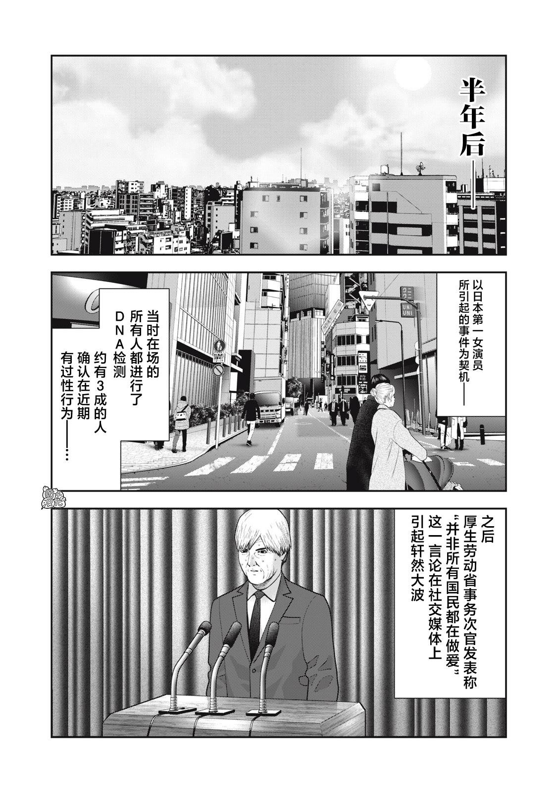 第55话