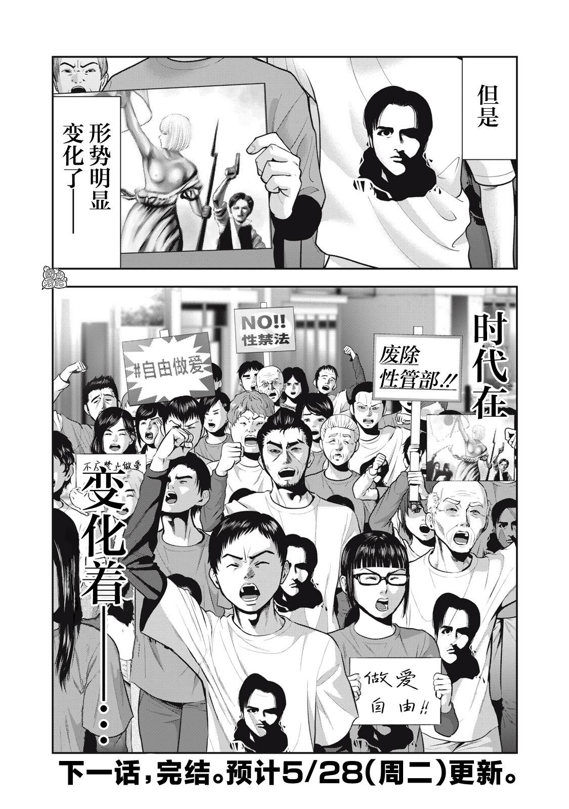 第55话