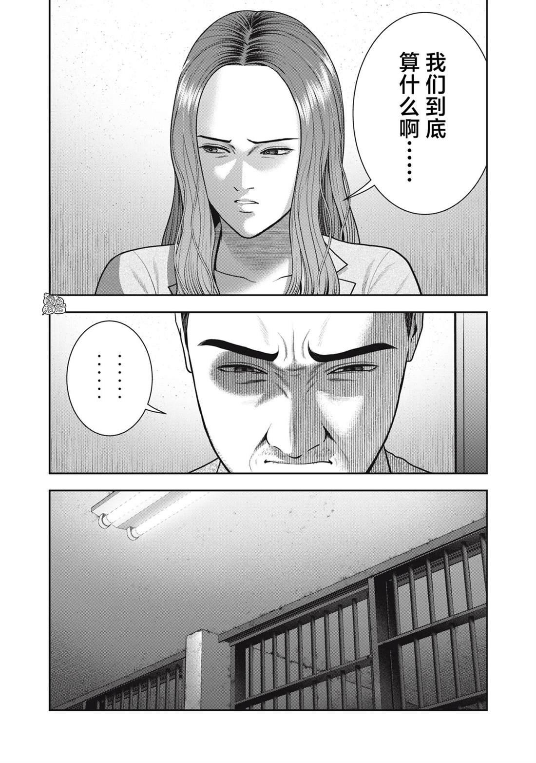 第56话 最终话