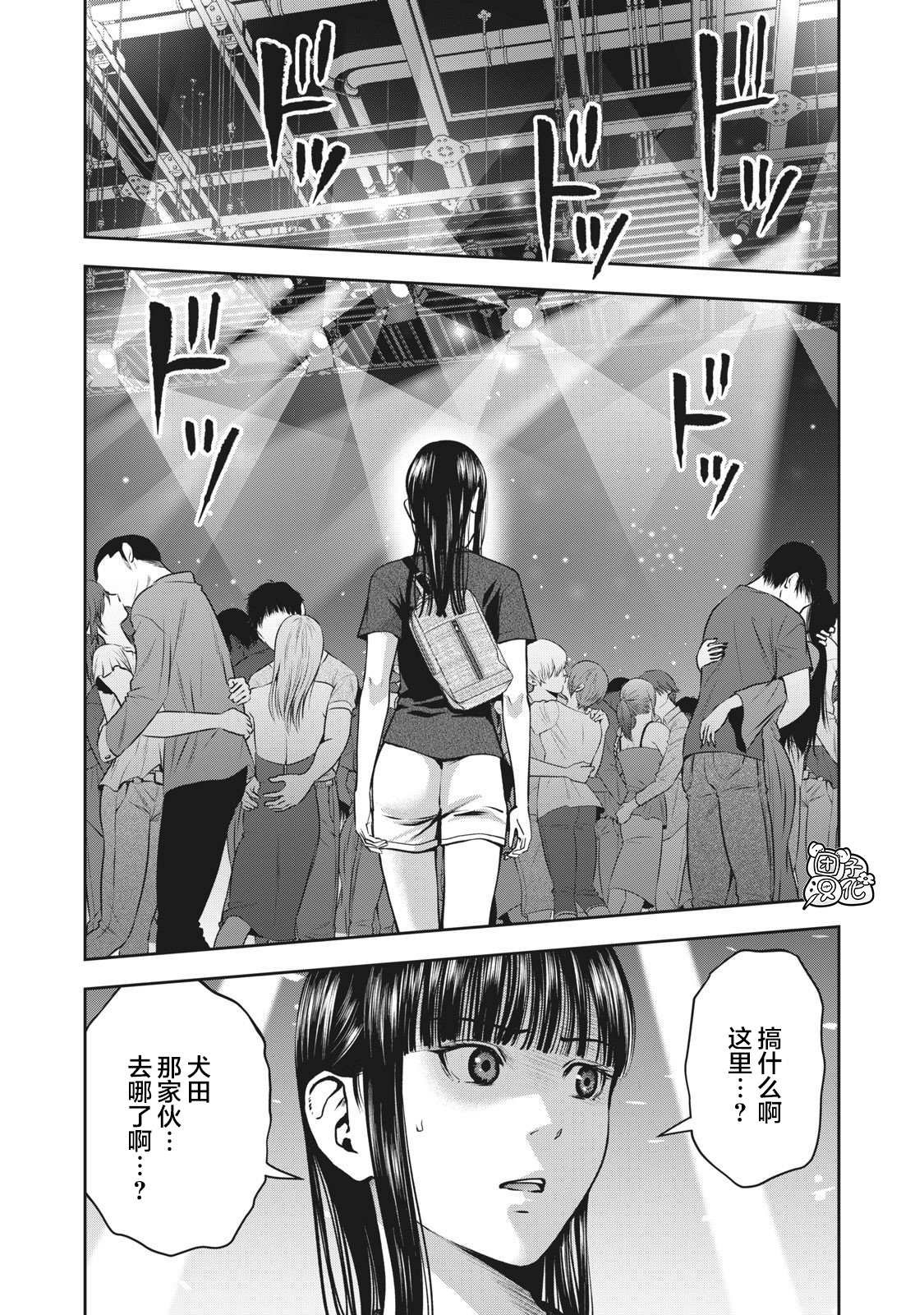 第7话 契约