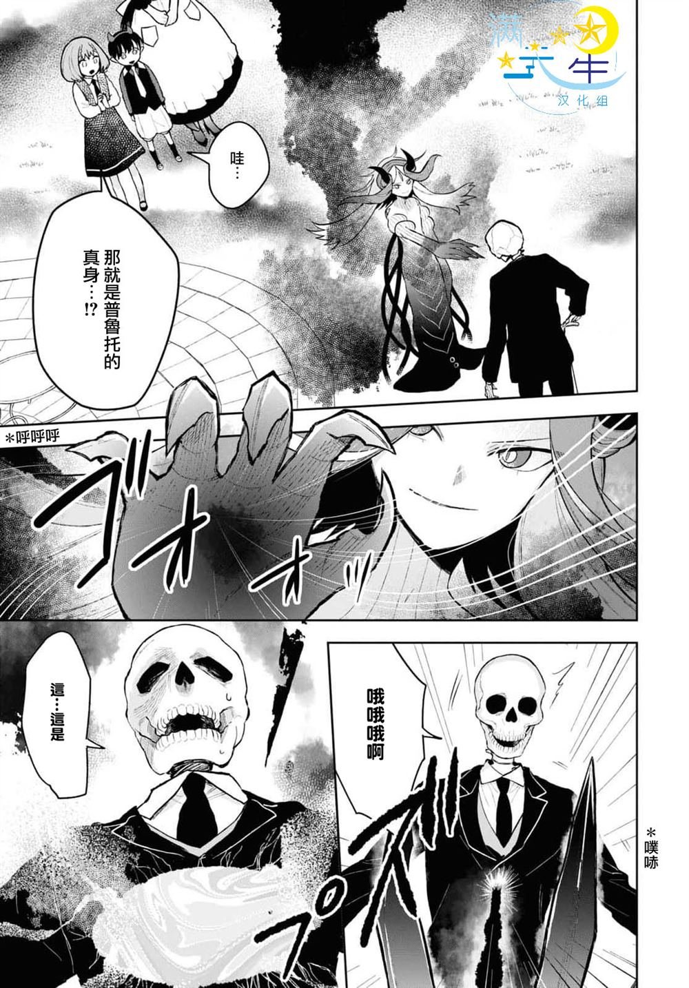 第12话