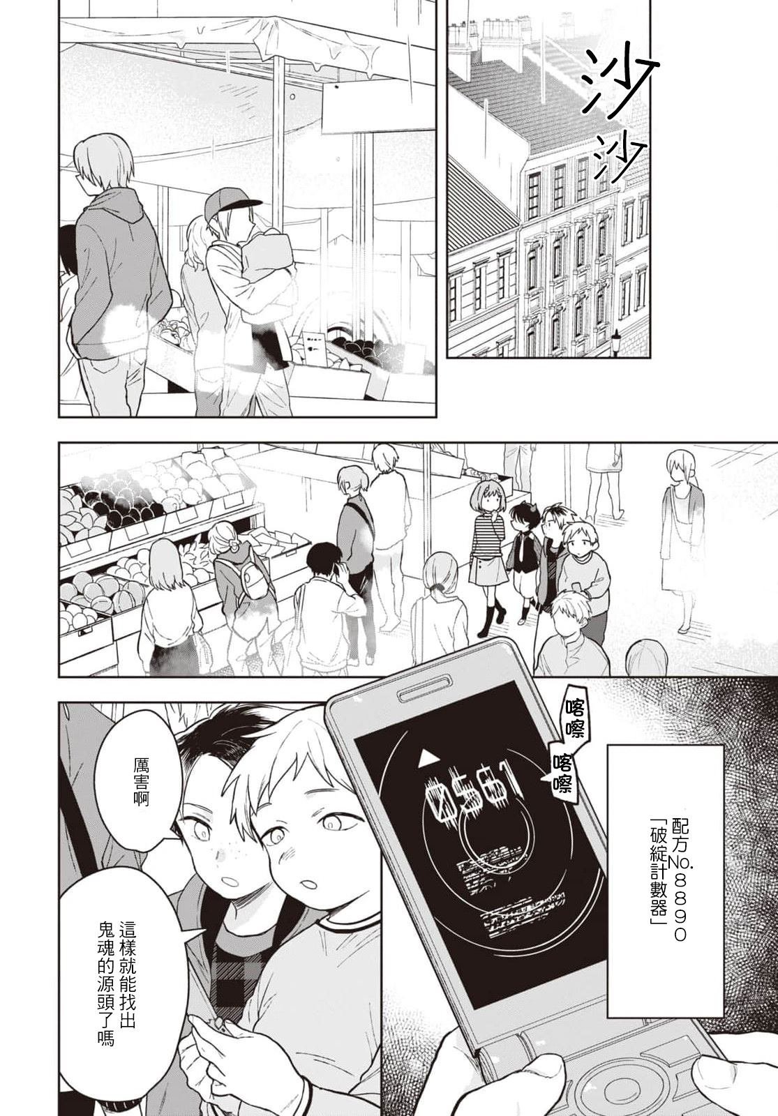 第15话