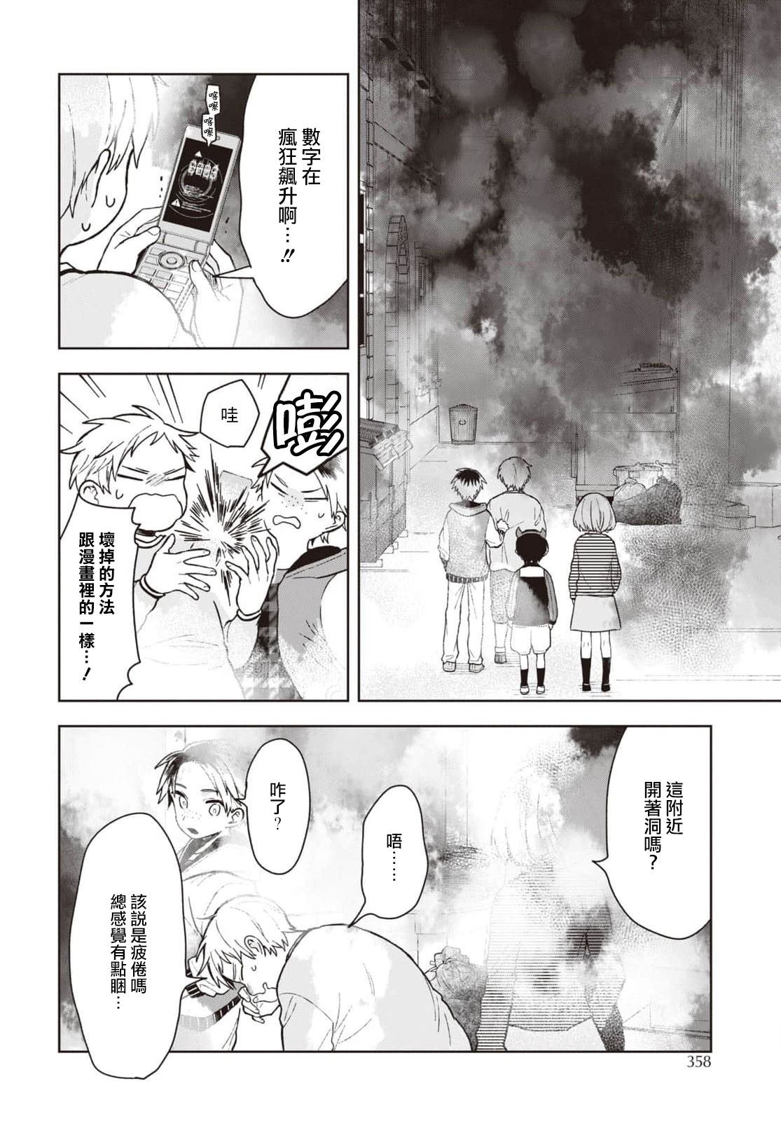 第15话
