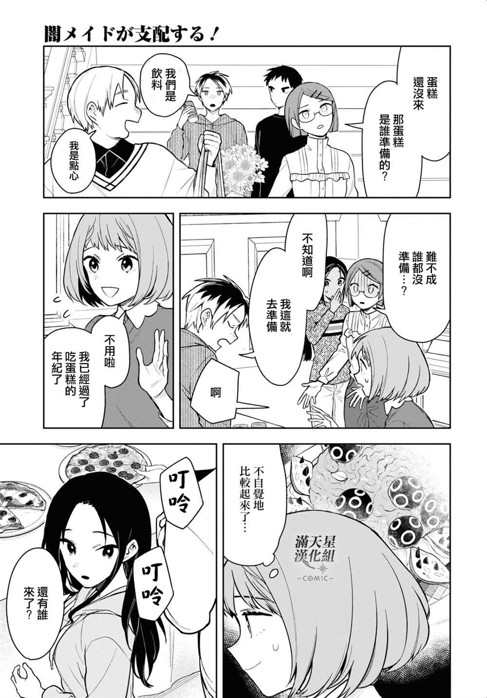 第19话