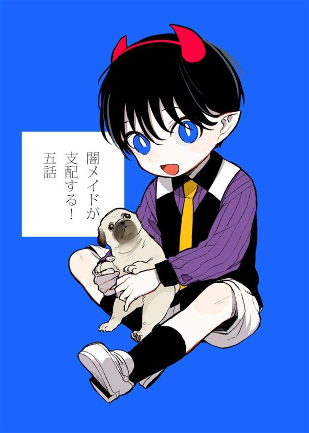 第5话