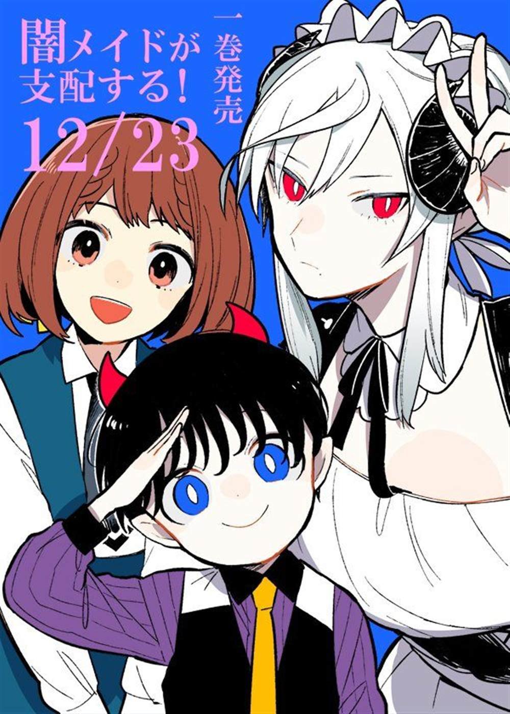 第5话
