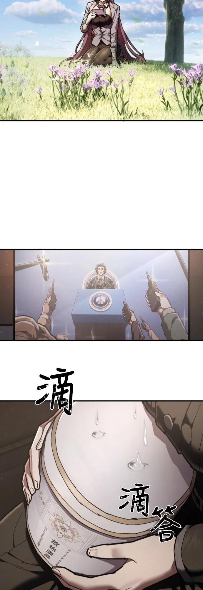 第25话