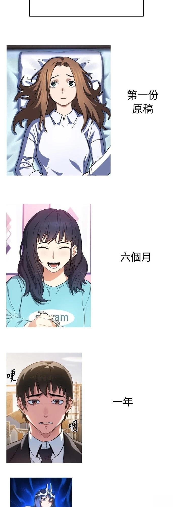 第51话