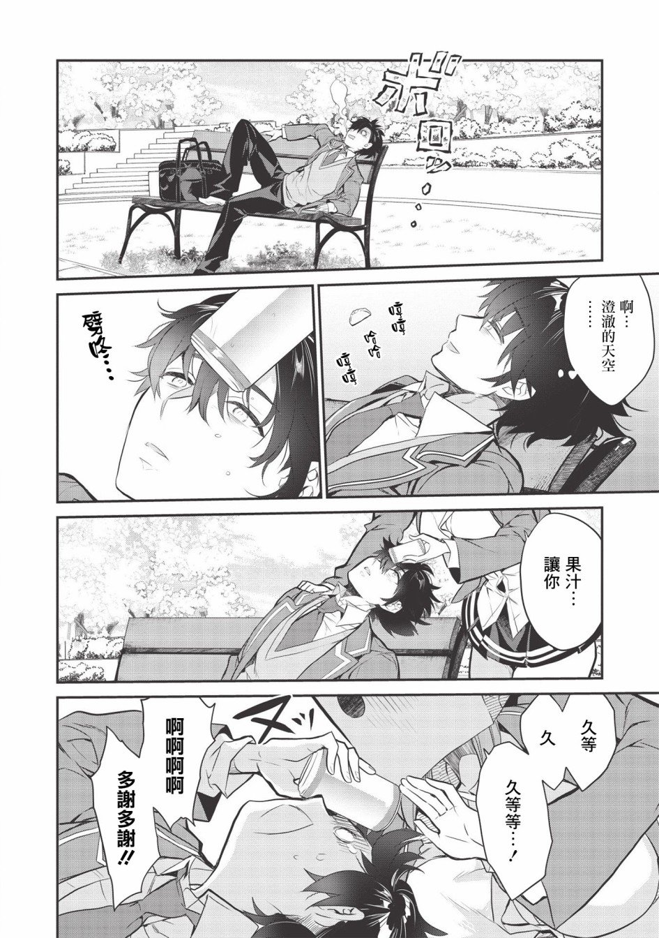 第3话