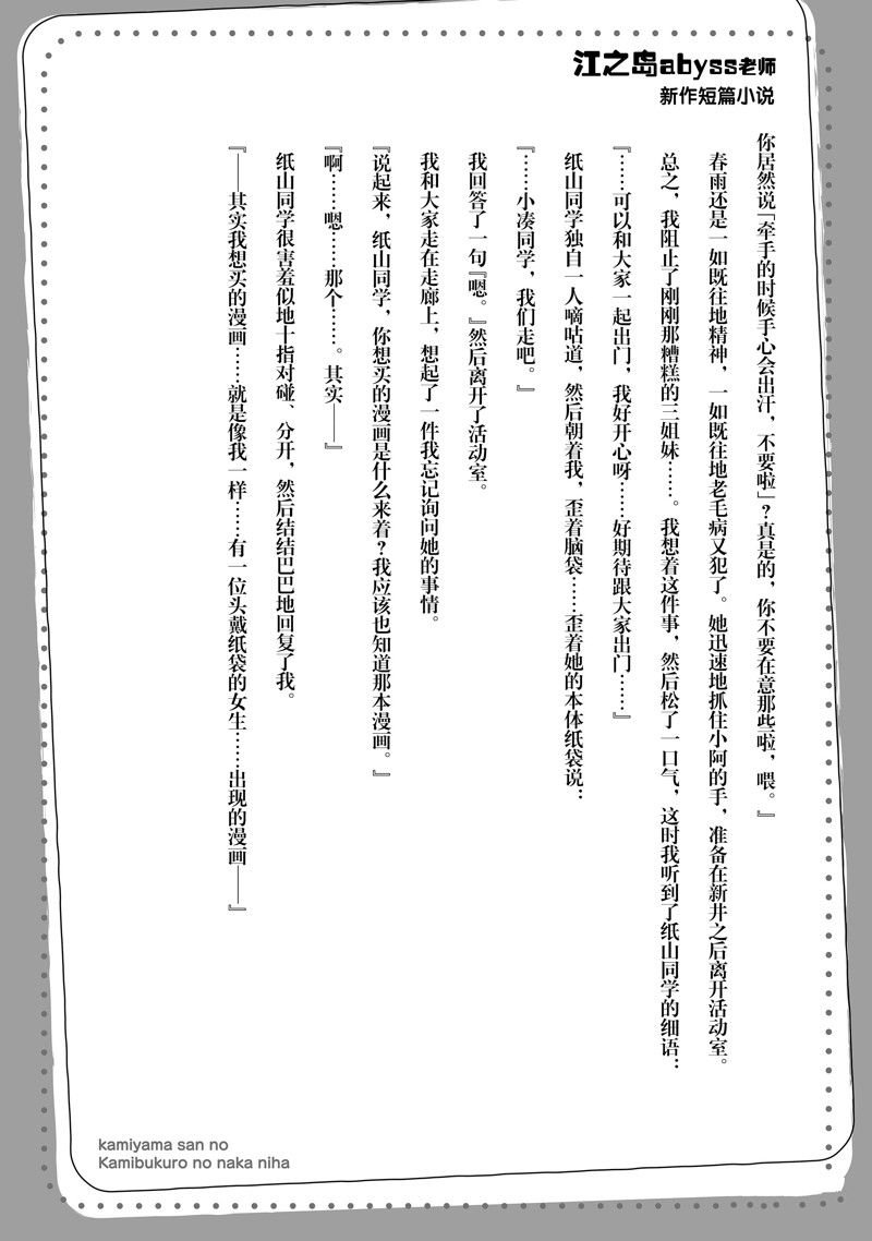 第5话