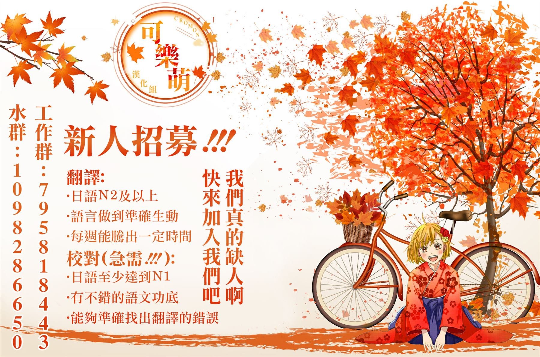 第3.3话