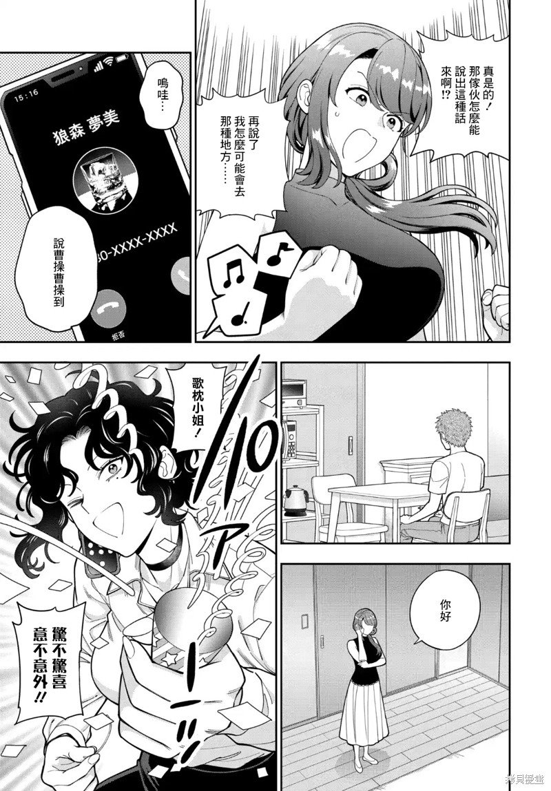 第27.1话