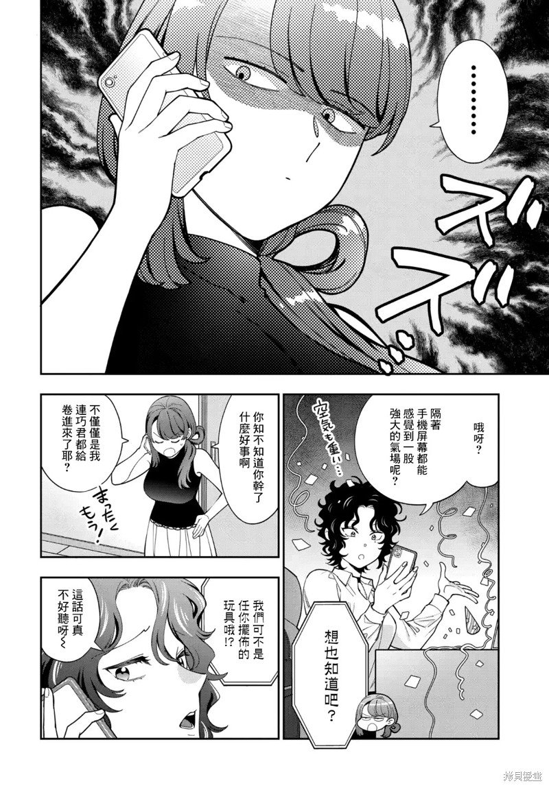 第27.1话