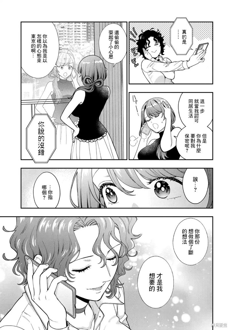 第27.2话