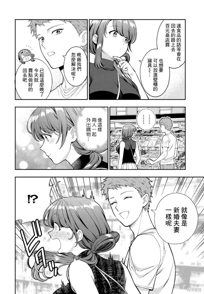 第28.1话