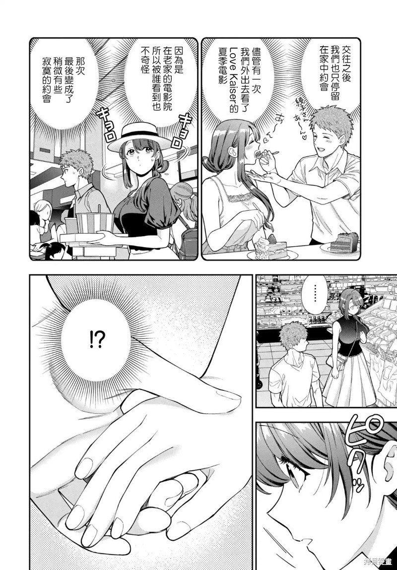 第28.1话